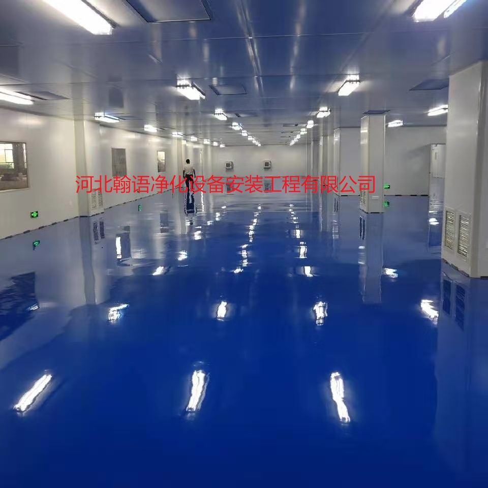 保定凈化車間-萬級凈化車間-電子無塵車間設(shè)計安裝